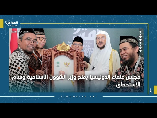 موجز المواطن : 24 ديسمبر 2022