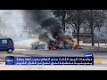 مواجهات بين الشرطة ومتظاهرين بالسويد 