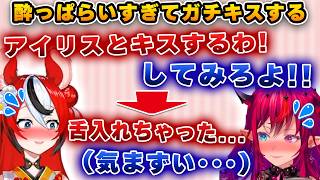 酔った勢いで配信中にキスをし、気まずくなるベールズ＆アイリス【ホロライブ/アイリス/ハコ太郎/ベールズ】