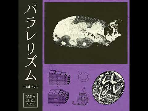 パラレリズム (Parallelisme) のサムネイル