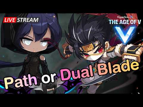 🔴ตัวไหนดีกว่ากัน Path or Dual Blade | Maplestory N