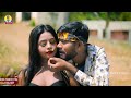 Video धोले बानी बिल सील तुरs Shailesh Premi Feat Madhu Rai New Bho