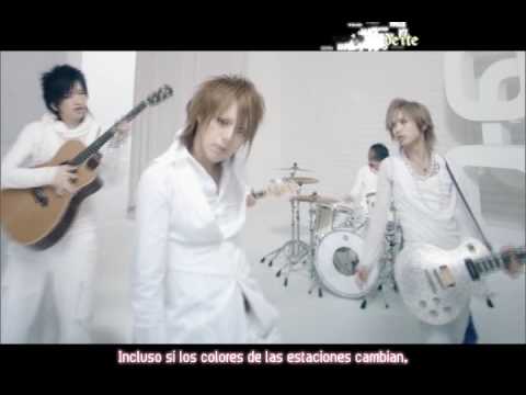 A9 - Eraser -Mémoire d'une fleur-