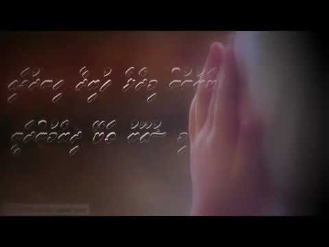 Karunun Midheloa Furidhaa hindhugai