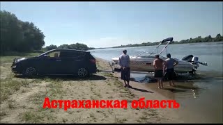 Базы отдыха в астрахани рыбалка
