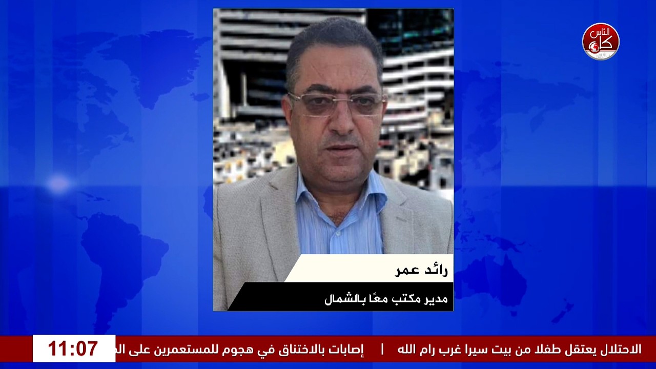 مستجدات شمال الضفة الغربية في ظل التصعيد المستمر