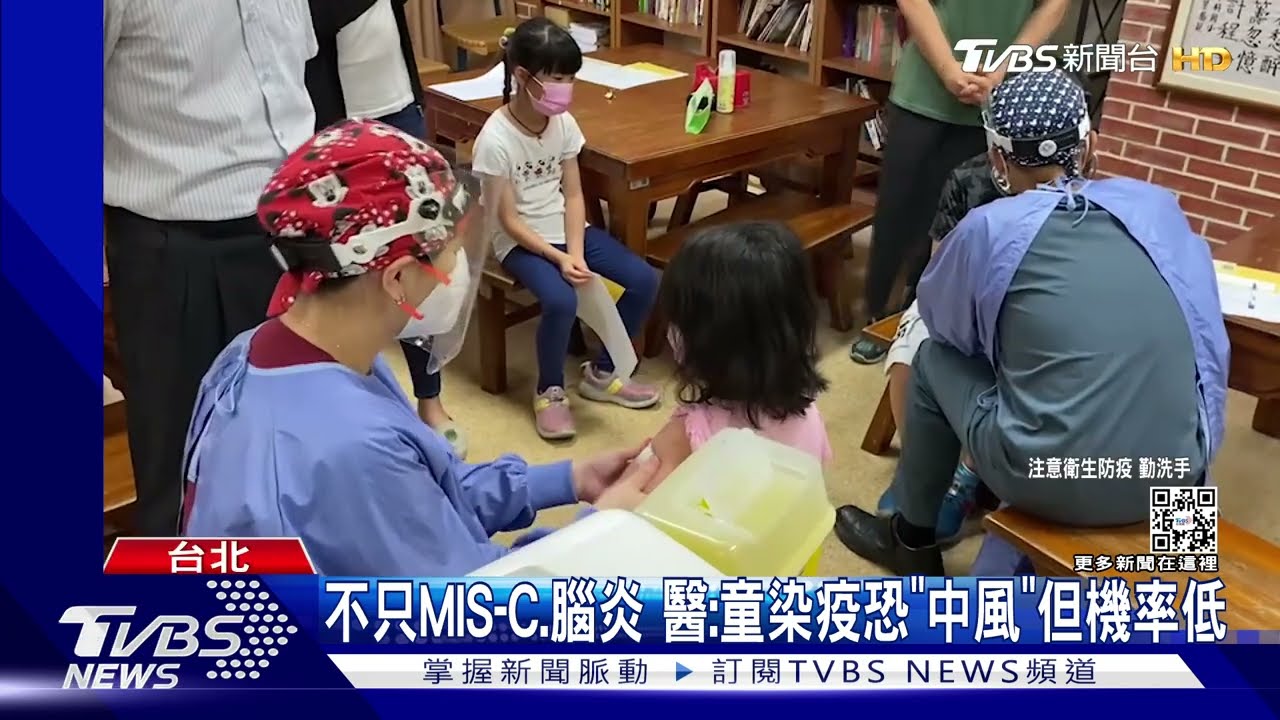 不只MIS-C、腦炎 醫:童染疫恐「中風」但機率低