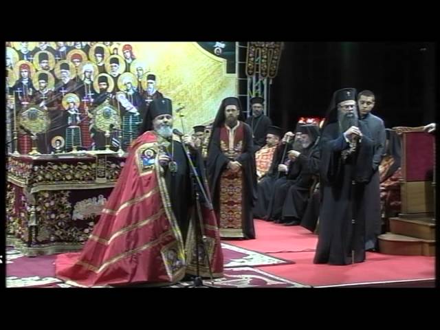 16 Май 2013 г. Слово на Негово Високопреосвещенство † Великотърновски митрополит Григорий, гр. Батак