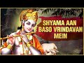 Shyama Aan Baso Vrindavan Mein Latest Krishna Bhajan Popular Song Of Lord Krishna Rajshri Soul