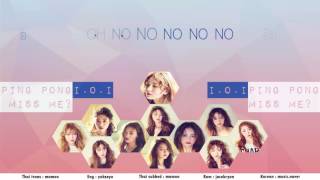[Karaoke/Thaisub] I.O.I (아이오아이) - PING PONG #TNTSUB