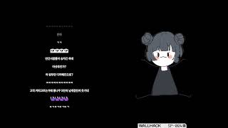 🤍2025 12 27🤍머햇지 롤체랑 롤