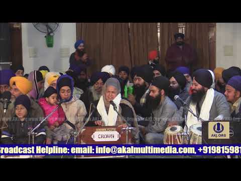 048 Ludhiana 6Jan2018 Saturday Evening Rainsabai Bibi Sant Kaur Jee Amritsar