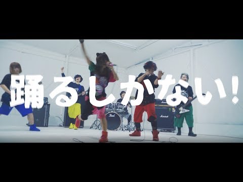 「2ステ3フン4ローイング」(2step3fun4llowing ) Music Video - アイスクリームネバーグラウンド