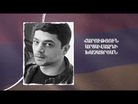 Ձեզ բացակա չենք դնի․ Հարություն Խաչատրյան