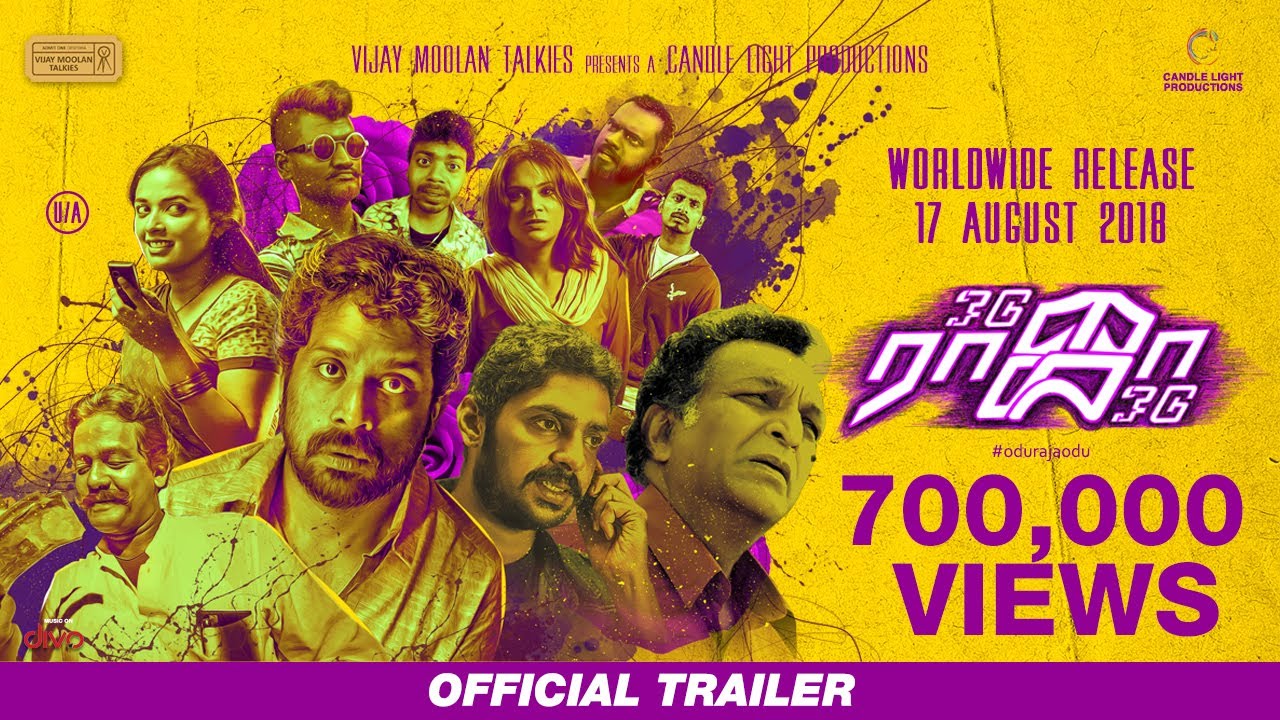 Odu Raja Odu Official Trailer