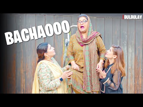 Momo ko Bachaao!! 😂🤯 | Bulbulay Season 2 | Ayesha Omar & Nabeel | Comedy Drama