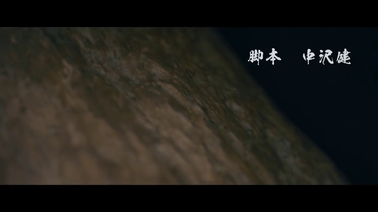 God‘s Brush / The Brush Of God Teaser Trailer (Japanese)