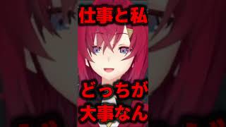 配信を切りたくないアンジュVSおつかれって言われたから返事しただけのリスナー #にじさんじ #アンジュ