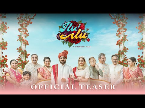 Ilu Ilu | Official Teaser | Bhavik Bhojak, Pooja, Khushbu, Hemang Dave, Nisarg, Sonali Lele Desai — Ilu Ilu