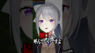 にじさんじ１期生にタメ口＆呼び捨てする後輩たちｗｗ #shorts  #にじ若手女子マイクラ