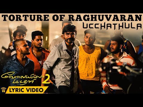 Ucchathula Song Lyrics