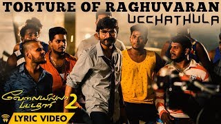 Torture Of Raghuvaran - Ucchathula (Lyric Video) | Velai Illa Pattadhaari 2 | Dhanush, Amala Paul