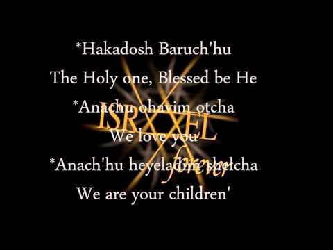 download lagu mp3 mp4 Hakadosh Baruch Hu, download mp3 Hakadosh Baruch Hu free download mp3, download mp3 Hakadosh Baruch Hu