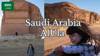 Exploring Saudi Arabia's Rich History | サウジアラビアの遺跡ツアー