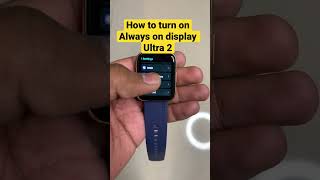 Download lagu Colorfit ultra 2 | how to turn on always on display 🔥 | techpoke shorts #colorfit #techpoke mp3 Download lagu Colorfit ultra 2 | how to turn on always on display 🔥 | techpoke shorts #colorfit #techpoke mp3