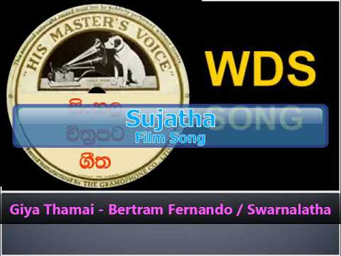 Giya Thamai - Bertram Fernando / Swarnalatha
