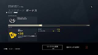 レインボーシックスシージ