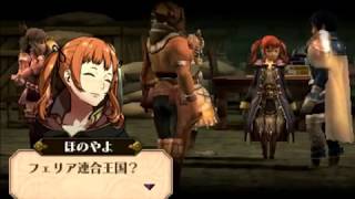 FE覚醒実況プレイpart3