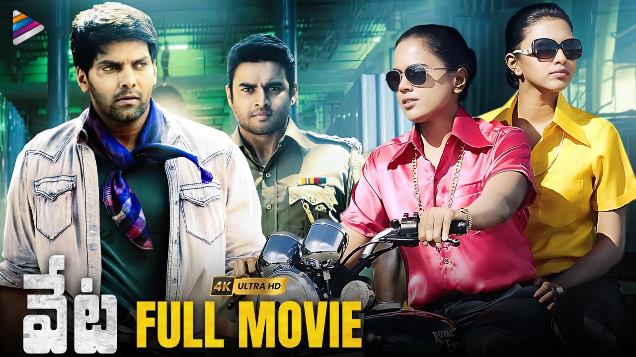 Veta full movie