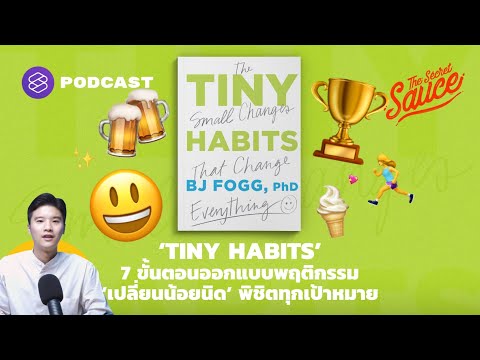ขั้นตอน