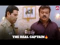 Vijayakanth S Super Thrilling Scene Perarasu Prakash Raj Full Movie On Sun NXT