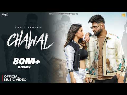 Chawal — watch video