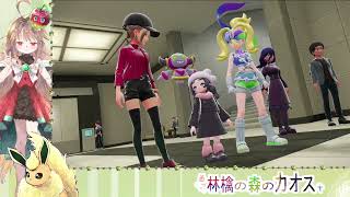 M次元ラッシュ　Pokémon LEGENDS Z-A　ブースター縛り56