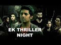 Ek Thriller Night Marathi Full Movie Ketan Pendse Ashmit Patel Sanskruti Balgude Elina Kazan