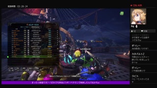 【ＭＨＷ】第３４回ライブ　まだモンハンしてるって？！はいやってますww