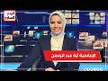جولة الإعلامية آية عبد الرحمن فى اليوم السابع.. ورئيس التحرير يكرمها.. فيديو