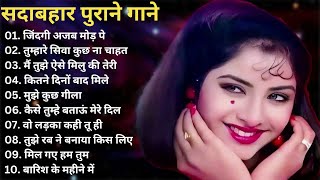 90’S Love Hindi Songs 💘  Udit Narayan Alka Ya