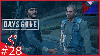 【Part28】ディーコンとカルロスの因縁ついに終幕！？「DAYS GONE」