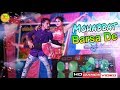Mohabbat Barsa Dena Tu Hindi Song Super Romantic Dance Performance