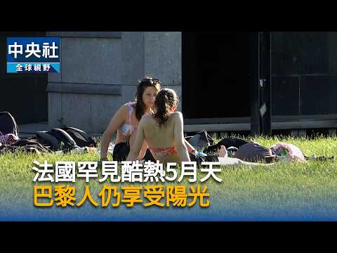 youtube影片