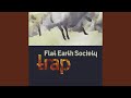 Trap