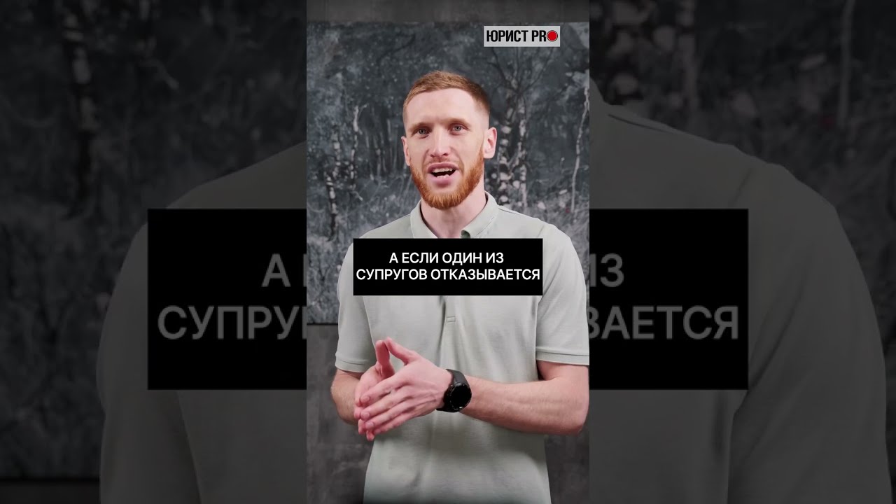 Юрист: брак – это, прежде всего, сделка