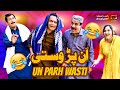 Un Parh Wasti Akram Nizami TP Comedy
