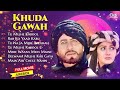 Khuda Gawah Movie All Songs Amitabh Bachchan Sridevi Laxmikant Pyarelal 90 S Bollywood Song