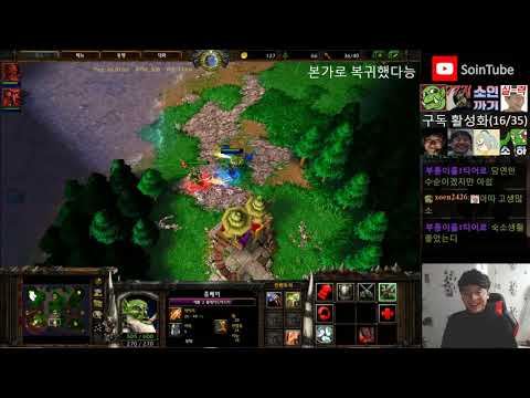 190110 (Vs OrcWorker) 오랜만에 만났어 친구