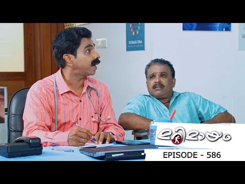 Ep 586 | Marimayam |A health card story